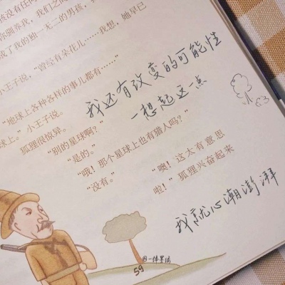 义安福瑞交流群